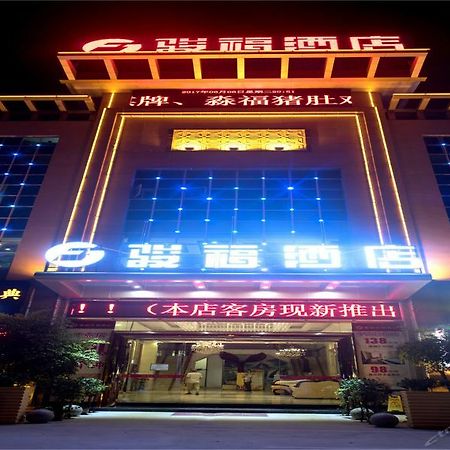 Guangzhou Junfu Hotel Panyu Nanpu Chencun 외부 사진