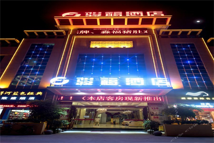 Guangzhou Junfu Hotel Panyu Nanpu Chencun 외부 사진